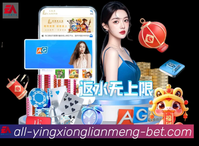 LOL英雄联盟竞猜APP 高清赛事图
